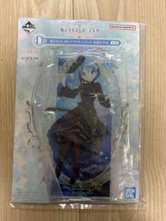 【未開封】一番くじ 魔法少女まどか☆マギカ D賞 美樹さやか フィギュア 2025年最新】d賞 美樹さやかの人気アイテム - メルカリ
