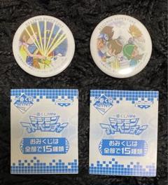 デジモン セガ プライズ 缶バッジ ヤマト - メルカリ