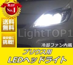 プリウスZVW30系 前期/後期 LED ロービーム/ヘッドライトwjf
