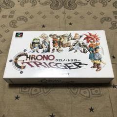 美品 クロノ・トリガー スーパーファミコン 説明書付