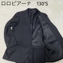 2025年最新】ロロピアーナ mitsumineの人気アイテム - メルカリ