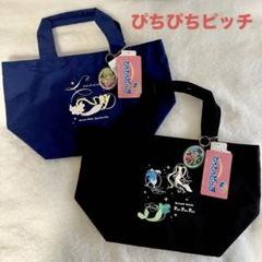 ぴちぴちピッチ　バッグチャーム　全7種コンプセット　アベイル　オンライン完売品 ぴちぴちピッチ アベイル コラボが2024年10月19日より新発売