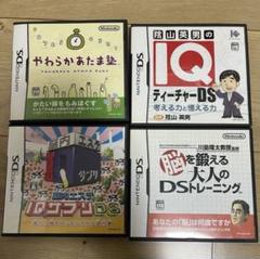 ゆ*う様 動作確認済み　ニンテンドーDS 脳トレ系ソフト　4点セット