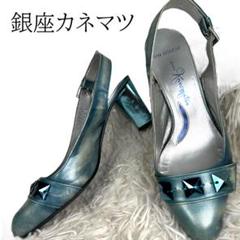 22㎝ 銀座かねまつ レザーパンプス ハイヒール