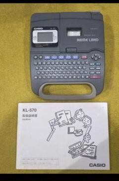 CASIO KL-570 ラベルプリンターのサムネイル
