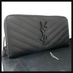 美品】サンローラン 長財布 フラップ ブラック YSL キャビア