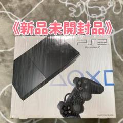 2025年最新】PS2 90000 本体 未使用の人気アイテム - メルカリ