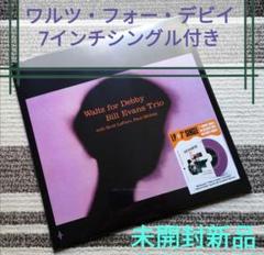 無傷美盤　帯付　ビル・エヴァンス　インタープレイ　レコード BILL EVANS / The 