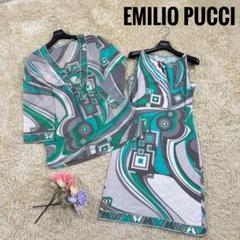 2025年最新】EMILIO PUCCI セットアップの人気アイテム - メルカリ