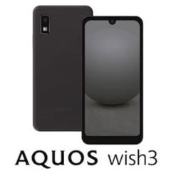 【新品未使用】AQUOS wish3 A303SH ブラック 📱新品未使用品📱】AQUOS wish3 A303SH/ブラック/ソフトバンク版