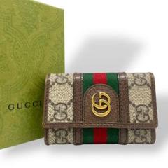正規 良品【GUCCI】シェリーライン オフィディア コインケース&キーケース 正規 良品【GUCCI】シェリーライン オフィディア コインケース