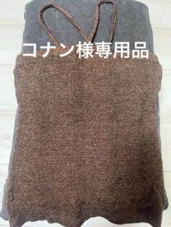 Miller for ADAM ET ROPE' 別注スカート＆キャミソール
