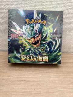 ポケカ スカーレット＆バイオレット 変幻の仮面 1BOX シュリンク付 ポケモンカードゲーム スカーレット＆バイオレット 拡張パック