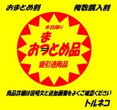 KMC カードバリアーミニパーフェクト(100枚入)を2パック