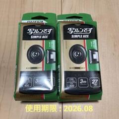 2025年最新】写ルンです 未使用の人気アイテム - メルカリ