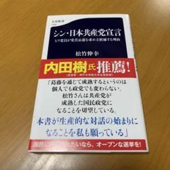 2冊セット　共産党宣言　賃金　価格　利潤 大月センチュリーズ 6冊セット(共産党宣言,空想から科学へ,賃