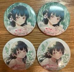 ラブライブサンシャイン 津島善子 缶バッジ 4点 flower party