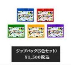★嵐　札幌限定 ネックストラップ　緑　相葉雅紀　相葉ちゃん 41N29sHXo0L._UF350,350_QL50_.jpg