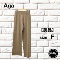 新品未使用　Aga　スコットクラブ　パンツ　ベージュ　日本製 SCOT CLUB - Agaパンツの通販 by Y*'s shop｜スコットクラブなら