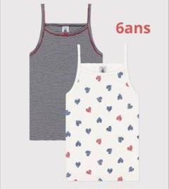 プチバトー　ハート柄パジャマ上下セット　未使用 楽天市場】PETIT BATEAU ハートプリント長袖パジャマ プチバトー