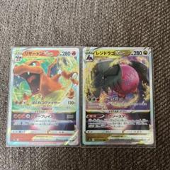 ミュウVSTAR & リザードンVSTAR セット PSA10 2枚セット リザードンVSTAR 212/173 ミュウツーVSTAR 221