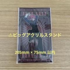 ソフマップ　ディーラー　千切豹馬 等身大パネル ソフマップ ディーラー 千切豹馬 等身大パネル - メルカリ
