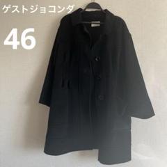 2025年最新】Joconde コートの人気アイテム - メルカリ