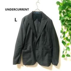UNDERCURRENT テーラードジャケット 【L】 ダークグレー メンズ