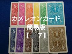 2025年最新】ギャフカードの人気アイテム - メルカリ