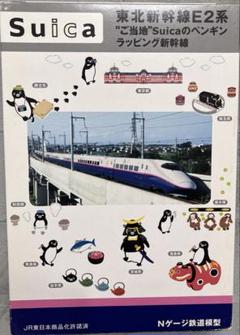 2025年最新】suica katoの人気アイテム - メルカリ