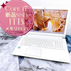 超大容量✨新品SSD1TB✨薄型ノートパソコン✨ブルーレイ✨オフィス付き✨初心者