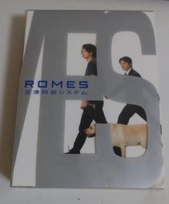 Romesの中古 未使用品を探そう メルカリ