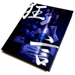 狂言　初回限定:書籍盤【ado】 Amazon.co.jp: 狂言（初回限定：DVD＆書籍盤／CD＋DVD） Ado
