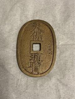 天保通宝水戸広郭短足寳　當百　希少　K-630 2025年最新】Yahoo!オークション -天保通宝 水戸の中古品・新品
