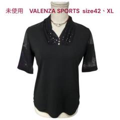 バレンザVALENZAロングチュニック42❤️美品1回着用 セール】 【オーガニックコットン】フード付きチュニック