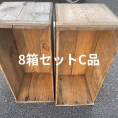 2025年最新】りんご 木箱 無料の人気アイテム - メルカリ