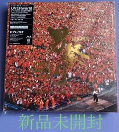 2025年最新】uverworld dvd 男祭りの人気アイテム - メルカリ