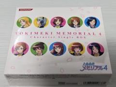 ときメモ4 ボーカル＆ストーリーズ Vol.1 vol.2 初回限定セット
