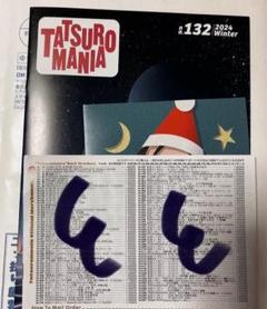 山下達郎ファンクラブ会報0号から最新号全て と非売品CD20枚 山下達郎ファンクラブ会報0号から最新号全て と非売品CD20枚