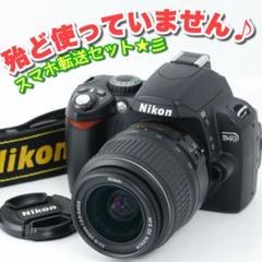 ASCII.jp：撮った写真をスマホに自動転送！ ニコンがエントリー