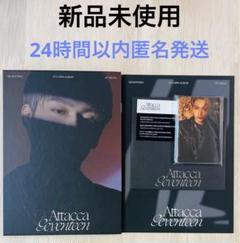 SEVENTEEN、9thミニアルバム「Attacca」でカムバック！活動
