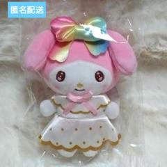 ♡ サンリオ マイメロ 双子 ぬいぐるみ マスコット むにゅぐるみ レア ♡ マリアやゾーヤがかわいいマスコットに♡まいまいまいごえんの