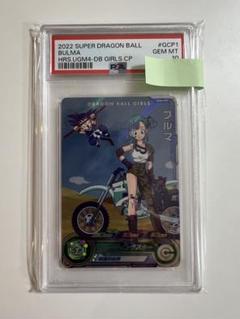 PSA10 スーパードラゴンボールヒーローズ ブルマ UGM4-GCP1