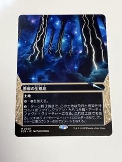 2025年最新】マジック：ザ・ギャザリングの人気アイテム - メルカリ