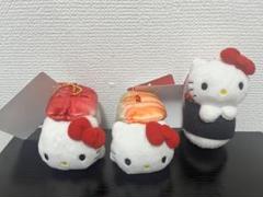 希少 新品 はろうきてぃ寿司 ぬいぐるみストラップ たまご ハローキティ 希少 新品 はろうきてぃ寿司 ぬいぐるみストラップ たまご