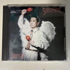 清水靖晃／SUBLIMINAL 国内盤CD 帯付きVDR-1382