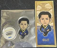 登坂広臣 ØMI クリアチャーム 缶バッジ アクスタ セット ②