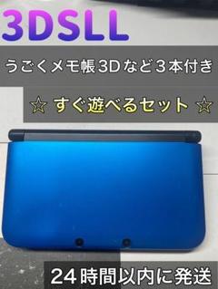 うごくメモ帳 3D うごメモ サンプル - YouTube