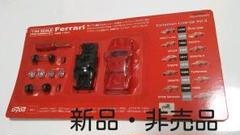 2025年最新】ダイドーフェラーリの人気アイテム - メルカリ