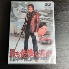 2025年最新】遊戯 松田優作の人気アイテム - メルカリ